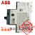 ABDT 全新原装ABB电动机启动器保护器 MS116马达控断路器电 现货 1.0-1.6A