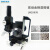 便携式金相显微镜LM20 里博现场金相显微镜材料分析 LM20-2