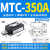 可控硅模块Mc大功率晶闸管MTC单双向二三极管Mfc半控110a00a4v 可控硅晶闸管模块MTC-350A