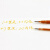 增金色闪光金色笔芯0.7mm 1.0大容量檀香味金黄色流沙中性笔替芯 2支笔芯  笔尖 0.7mm