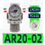 SMC气体减压阀带压力表AR20-02-A 单位：套