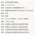 VOFUWOOD沃夫伍德进口浴缸专用防滑垫和头枕靠背浴枕头防水防滑浴盆内坐垫