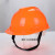 安全帽薄款通用工地电工劳保防尘帽防尘防晒透气不logo头盔 VD型红色
