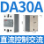 电气单相SSR固态继电器CDG1-DA/AA/DD小型24v直流控交流单相40A 直流控交流DA 30A CDG1-1DA 30A