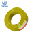 起帆（QIFAN）电缆 AVR(RV)-300/300V-1*0.3平方多股软线国标铜芯 黄色 100米/卷
