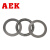 AEK/艾翌克 美国进口 AXK0619+2AS 平面推力滚针轴承【尺寸6*19*4】