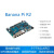 定制Banana PI BPI R2 MT7623智能开源路由器minipcie千兆网口香蕉派 天蓝 单板+金属外壳+天线