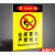 限制高度安全警示标识牌子限高标志提示标示牌交通道路指示警告挂 T352(仓库重地严)PVC 50x50cm