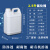 氟化桶氟化瓶聚四氟乙烯PTFE有机废液桶耐腐蚀桶20L25L 25升氟化桶乳白色