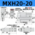 滑台气缸MXH10/16/20-5-10-20-15-30-40-50-60HLH侧轨带导轨小型气动 MXH20-20