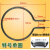 韩式多功能电热方锅煎锅配件 电火锅电加热管电饼铛干烧管发热管 大号e管