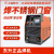 米囹上海东升脉冲氩弧焊机220V家用小型WS-250/200/300不锈钢380v工业 WS-300S 4米套餐 不带脉冲 380V