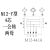 M12连接器三通Y型一出二4芯5芯传感器接头一公转二母航空防水插头 M12Y型4芯一公转两母441A