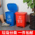 户外分类垃圾桶大号40L脚踏室内厨房垃圾箱60L大号公共场合20定制 60L特厚分类脚踏桶红色