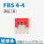 短接条FBS2345104568中心连接条弹簧端子ST25ST4 10位 FBS 4-4(配ST1.5 四位)