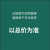 双电源切换箱单相220V三相四线380v市电光伏发电机自动转换配电箱 2P63A不带开关