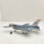 猎瑞1/72美国空军F16C战斗机模型F-16D19中队米格杀手合金成品摆件 F-16C (单机座)现货 其他