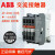 ABB交流接触器A9-30-10 220V A12162630405063A75接触器110V 38 A16-30-10 380-400V