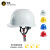 驭电 工地安全帽夏季透气电力建筑工程施工绝缘头盔耐高压安全帽 V字型-红色