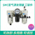 SMC型气动元件二联三联件气源处理器油水分离器喷漆过滤器调压阀 AR5000-10 气动调压阀