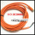 连接线YF2A14020VB3XLEA插头电缆2096234适配线050 适配线5米
