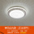 Lepptoy客厅灯 LED圆形吸顶灯 客厅大灯简约现代家用2022年新款卧室阳台 单色白光 星空之光-50cm