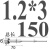 模具SKD顶针顶杆SKD-61双节托针台阶顶针1-1.2*3/1.5*3/2-2.5*3-4 1.2*3*150N70