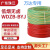 冠缆 WDZB-BYJ电线单芯硬线低烟无卤商场耐火阻燃电缆 WDZB-BYJ 1.5平方（100米）红