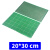 板单双面万用板 电路板 洞洞板 PCB线路板 面包板 实验板焊接 单面板 喷锡20*30cm