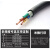 铜芯低压电缆线电线护套线YJV2 3 4 5芯1.5 平方 4 6定制2.5国标 2X2.5平方