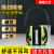 OIMG隔音耳罩睡眠防噪音神器头戴式耳机睡觉架子鼓降噪工业级 工艺X3升级款果绿色送气枕+