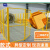 京信工车间隔离网护栏网仓库可移动隔断网机器人围网工厂设备安全防护网 高度1.5米*宽1米