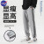 NASA BASE官方男装潮牌联名休闲裤男百搭时尚抽绳束脚青少年大码运动裤子男 黑色  M（建议100-115斤）