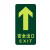 久臻 ZBS09 夜光指示牌 自发光消防逃生紧急疏散楼梯标识牌 墙贴 楼梯左上