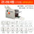 沃嘉()ZE系列自动折纸机自动折页机折纸机折页机说明书 8B-4