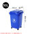 塑料垃圾桶带轮带盖加厚方形户外分类垃圾桶环卫桶多色物业用50升 灰色【小人图案】 30升【不带轮子】