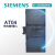 西门子S7-200SMART模块PLC模拟量扩展EM AE04 08 AM06 03 AQ02 04 6ES72883AT040AA0 4热电偶