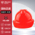 曼菲尔德（Mfeeled）新国标安全帽 M22 PE V型透气按扣款（红色）