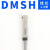 恒力信感应器DMSH-030-W