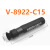 FJD丨无痕吸笔耐高温硅；V-8922-C15mm