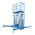艾科堡 铝合金升降机双柱升高12米蓝色高空作业平台移动升降车梯 AKB-SJJ-12
