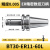 适用于高精NBT30动平衡刀头无键槽CNC数控加工中心BT30刀柄ER16 2 高刚性动平衡BT30-ER25-100L