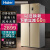 Haier海尔冰箱双开门家用对开门超薄变频节能风冷无霜大容量抽屉式电冰箱 480升超薄双变频风冷BCD-480WBPT