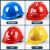 CIAA工地安全帽订制v型防砸国标玻璃钢安全帽头盔加厚透气abs安全帽 加强双筋防尘帽 桔色