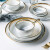 INSCRIPTION 创意北欧简约金边大理石陶瓷碗盘碟餐具套装家用米饭碗盘子碗礼盒装 四人食18件套