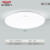 德力西（DELIXI）照明 led阳台圆形厨房卧室灯客厅灯具现代简约 纯白12W 直径26CM 适用2-8㎡
