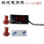 电动车摩托车KOSO电压表电摩改装12V-150V通用防水LED电压表仪表 红光 电压表 一个