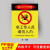消火栓灭火器放置点使用方法警示提示牌安全生产禁止吸烟标示贴纸 C-01【进入施工现】PP背胶 15*20cm