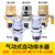 适用于BK-315P原装储气罐自动排水器空压机PA-68气动式排水阀电子 [精品]电子排水阀(需要接电)