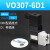 集装式电磁阀 气动元件真空二位三通电磁阀高频阀 VO307-6D1